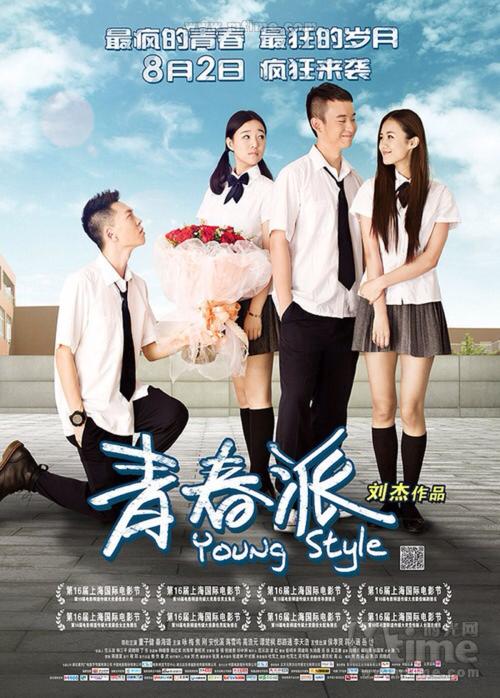 东部大学文凭毕业证假的多少钱